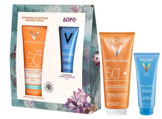 vichy anthliako.png_1